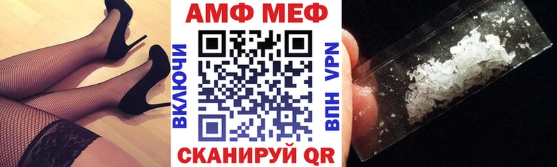 АМФ Розовый  мориарти как зайти  Хадыженск 