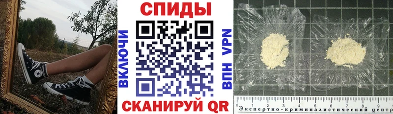 Амфетамин Розовый Хадыженск