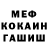 МЕТАДОН кристалл orange42