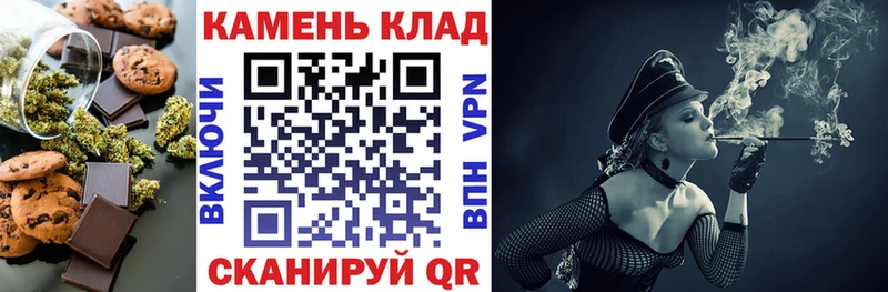 кракен маркетплейс купить закладку это официальный сайт Еда ТГК марихуана Хадыженск
