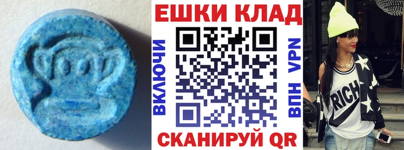 дарнет шоп  Хадыженск  Экстази VHQ 