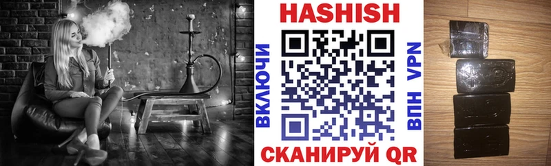 Гашиш VHQ  купить наркотик  Хадыженск 