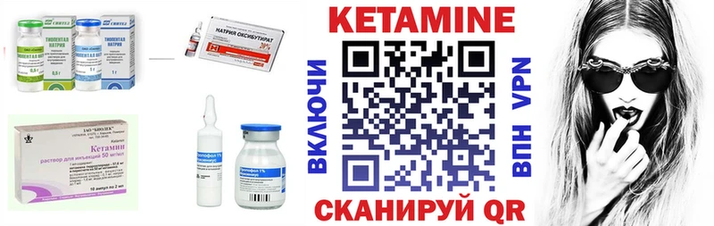 КЕТАМИН VHQ  Хадыженск 