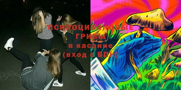 мескалин Балабаново