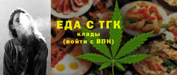 метамфетамин Надым