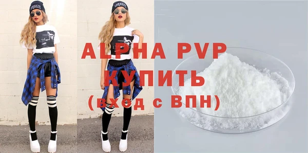 твердый Краснослободск