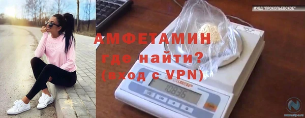 MDMA Premium VHQ Кострома