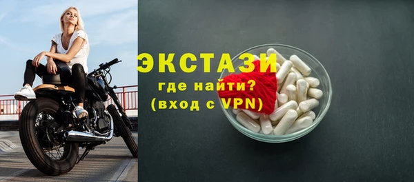 ALPHA PVP Мурманск