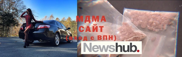 марихуана Красноперекопск