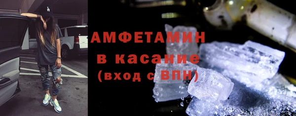 альфа пвп Пролетарск