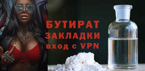 сатива Магас