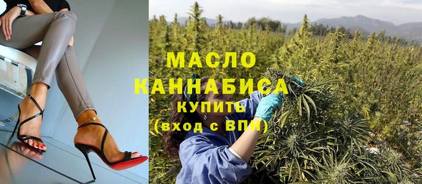 мефедрон VHQ Магадан