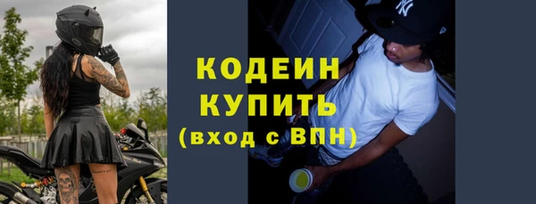метамфетамин Нижневартовск