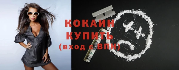дживик Краснотурьинск