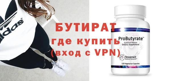 дживик Краснотурьинск