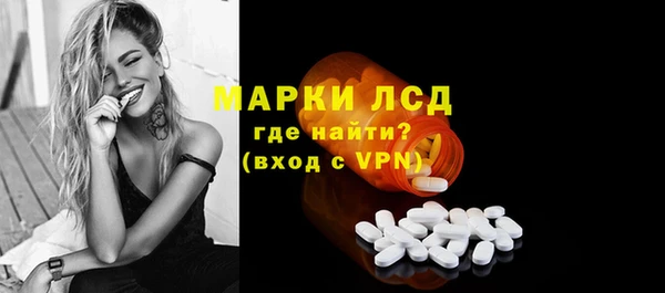 каннабис Богородск