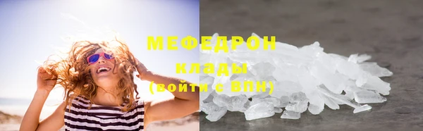 марихуана Красноперекопск
