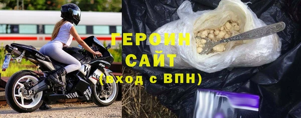 гашик Балахна