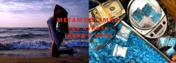 спайс Баксан
