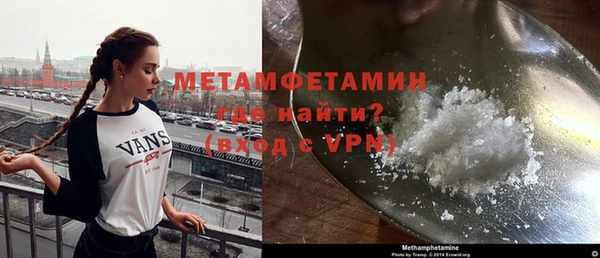 мефедрон VHQ Магадан