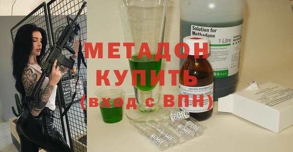 твердый Краснослободск
