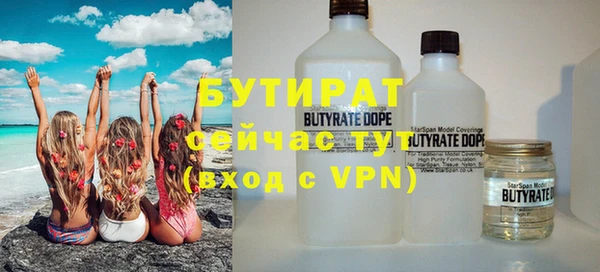 ALPHA PVP Мурманск