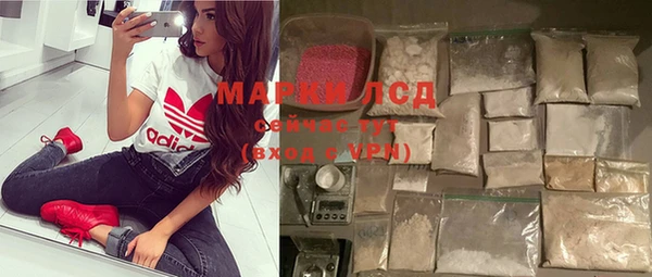 ALPHA PVP Мурманск