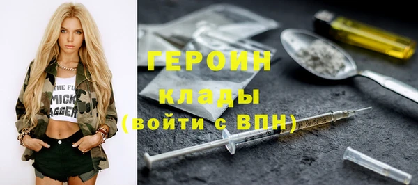 метамфетамин Нижневартовск