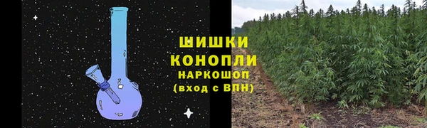 марихуана Красноперекопск