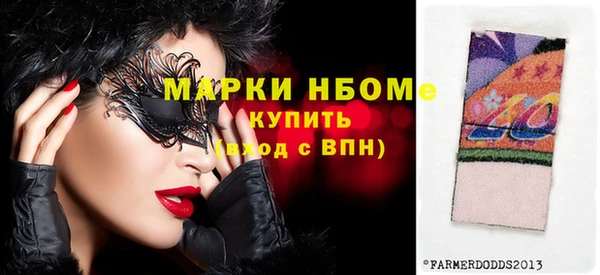 MDMA Premium VHQ Кострома