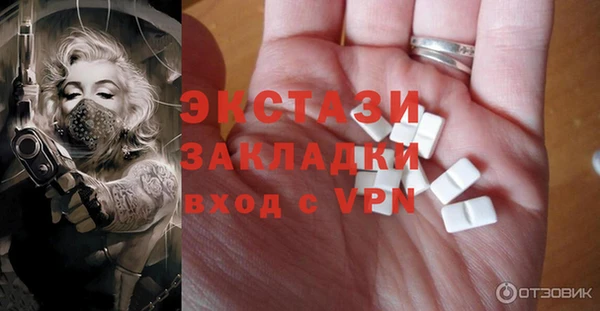 дживик Краснотурьинск