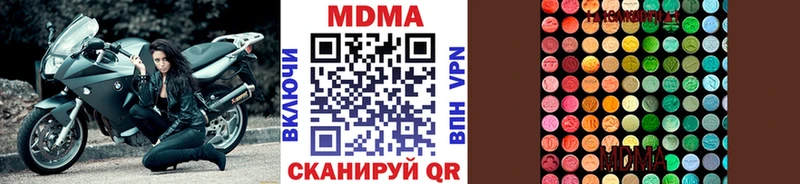 МДМА молли Хадыженск