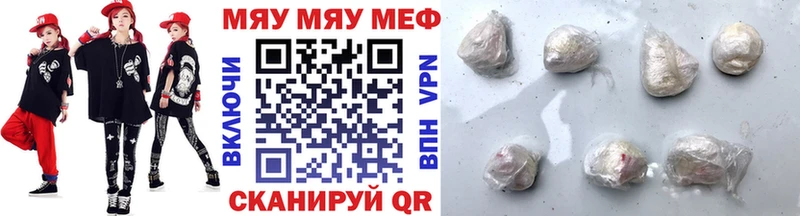 mega ссылки Хадыженск МЕФ VHQ