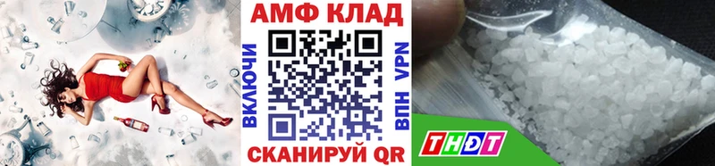 Метамфетамин винт Хадыженск