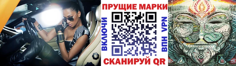 MEGA зеркало  Хадыженск  Наркотические марки 1500мкг 
