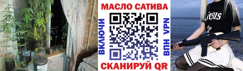 ТГК жижа  Хадыженск 